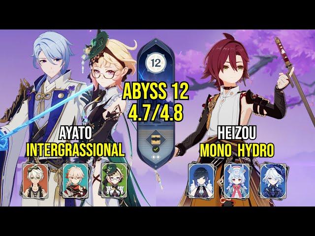 C1 Ayato - Emilie Intergrassional & C3 Heizou Mono Hydro | Spiral Abyss 4.8 - 4.7 | Genshin Impact