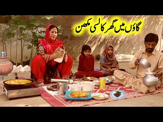 Village Breakfast: A Delicious Morning in the Countryside | Lasi Makhan | Village Sham