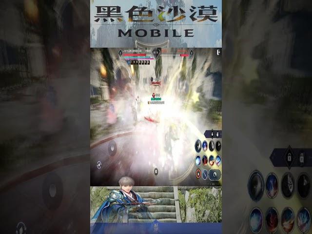 每日Shorts-PVP 道士V.S 寶嘉妮爾 #blackdesertmobile #atlanjoker #검은사막m #黑色沙漠mobile #黒い砂漠モバイル