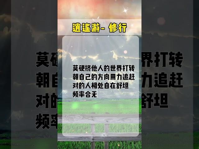 #国学文化 #国学智慧 #国学经典 #国学启蒙 #国学