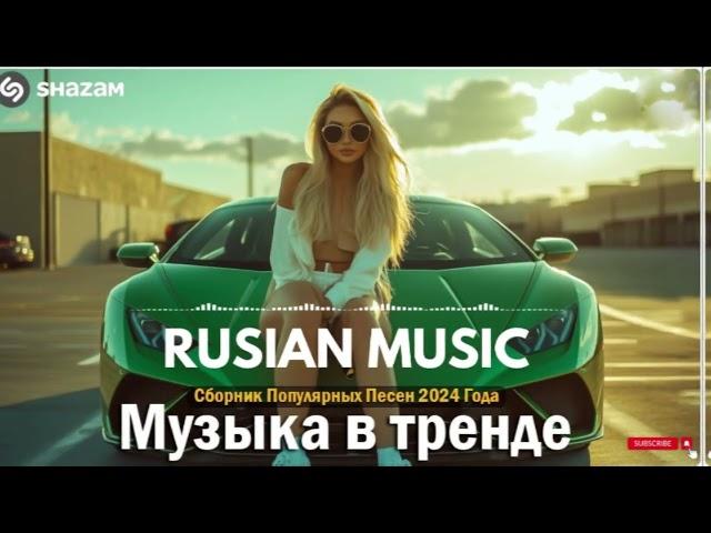 Russian Music Mix 2024 - Russische Musik 2024 - Russian Hits 2024  Russian Music Музыка 2024