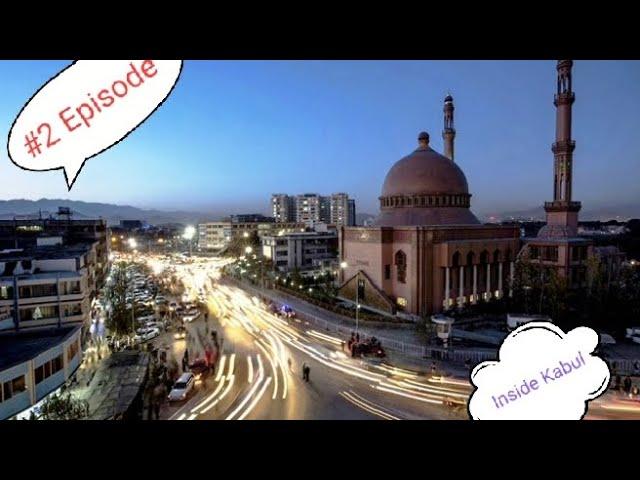 # 2 Episode: Inside Kabul- Afghanistan (Luxurious Kabul)