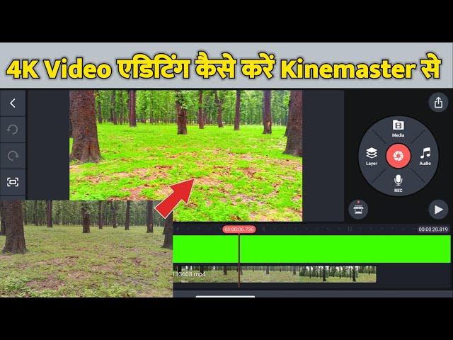 4K Video Editing Kaise Banaen Kinemaster Se Hoe To Edit Video In Kinemaster Full Editing Tutorial