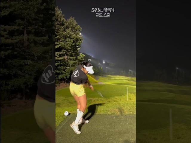 와 진짜 대박입니다!! 250M 장타 박지예 프로 파워풀 드라이버 티샷 #박지예프로 #장타스윙
