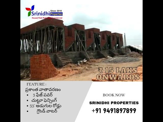 independent House just ₹15 laks* Unbelievable price in Vijayawada||#srinidhiproperties#realestate