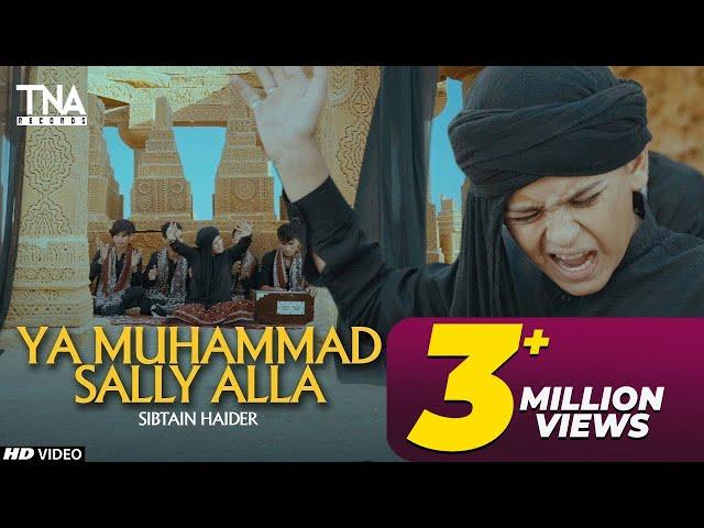 Ya Muhammad Sallay Ala - Qawwali 2023 | Sibtain Haider | TNA Records