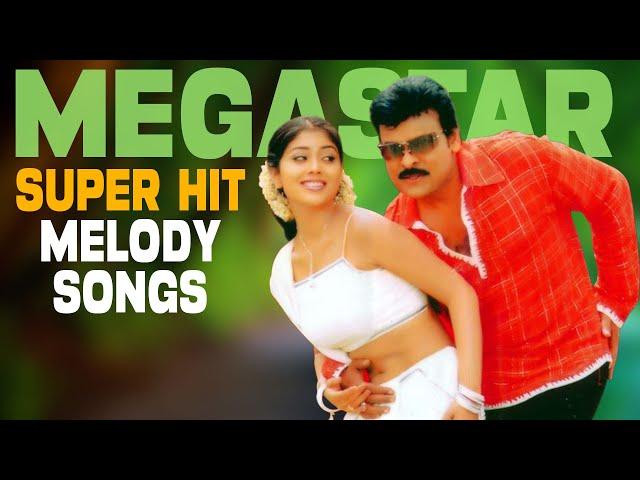 Megastar Chiranjeevi Superhit Melody Songs | Chiranjeevi Video Songs | #HBDMegastarChiranjeevi