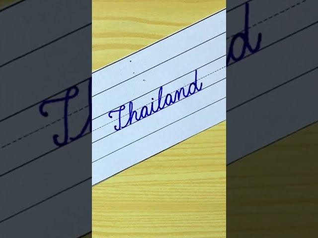 Thailand - How to write Countries name in Cursive Writing | Cursive Handwriting Practice #shorts