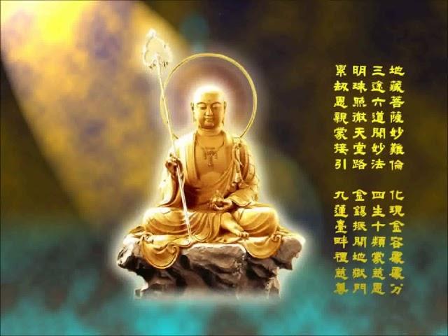 南無地藏王菩薩聖號（12小時 3906聖號）~ Namo Ksitigarbha Bodhisattva（12 hours）