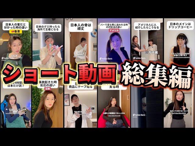 【総集編】SAGIRIXとハンターと愉快な仲間たちの人気ショート動画1時間耐久