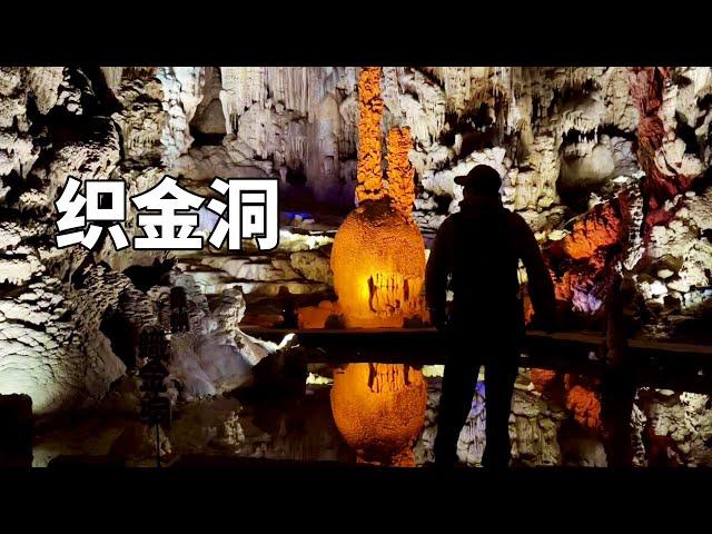 The only global geological park on earth, there is no cave outside Zhijin Cave!