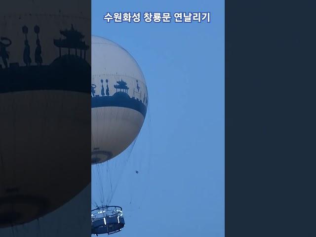 수원화성의 여름밤