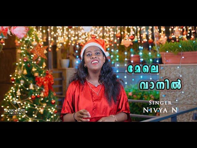 മേലെ വാനിൽ | Mele Vaanil | Nivya N | Music Hope Academy