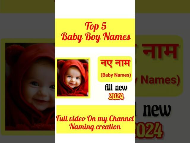 Latest Baby boy names 2024 hindu / baby names / new boy /baby name shorts #hindubabyboynames #shorts