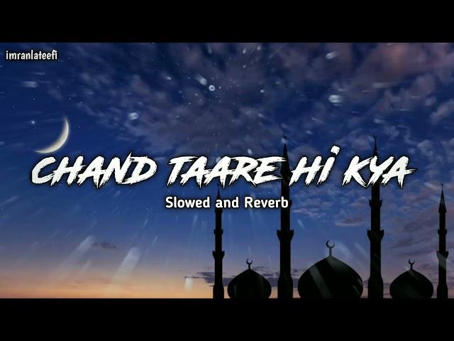 Milad Raza Qadari | chand taare hi kya dekhte reh | Slowed + Reverb |  Ramzan special | imranlateefi