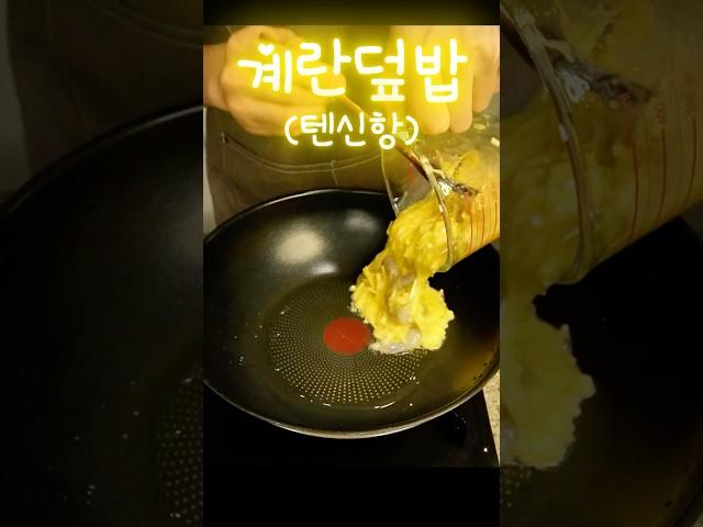 입에서 녹아내리는 초간단요리