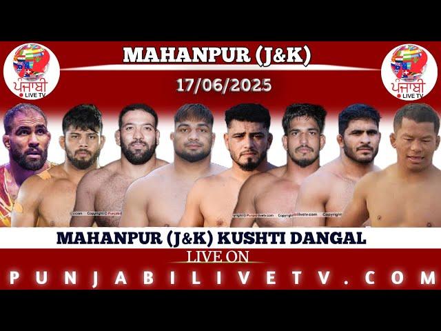 [Live] MAHANPUR (J&K) KUSHTI DANGAL 17 JUNE 2025 BY PUNJABILIVETV.COM
