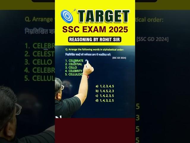 DICTIONARY ARRANGEMENT | REASONING BY ROHIT SIR | #shorts #ssc #sscgd #gd2025 #radianmensa