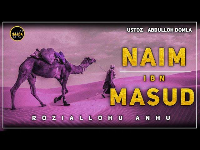 Abdulloh domla ~ Naim ibn Masud roziallohu anhu  |Абдуллоҳ домла Саҳобалар тарихи...