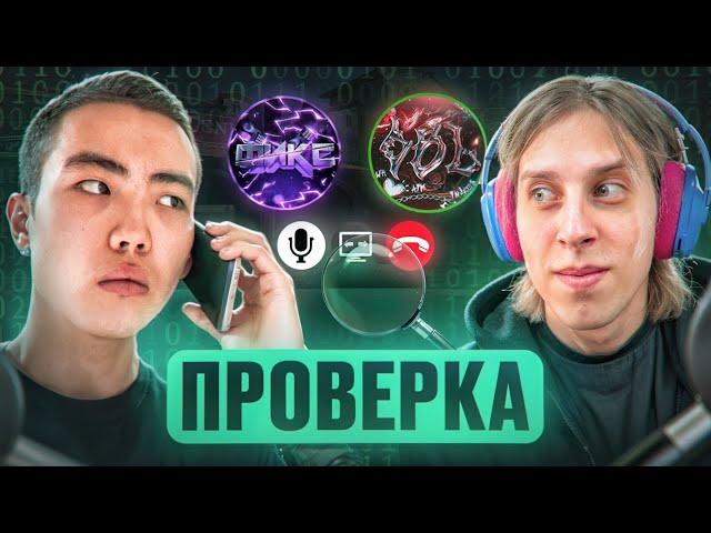  МЕНЯ ПРОВЕРЯЕТ ОБЛОМ! // ПРОВЕРКА ПАБЛИКОВ В CS2! [MIDNIGНТ] @oblome