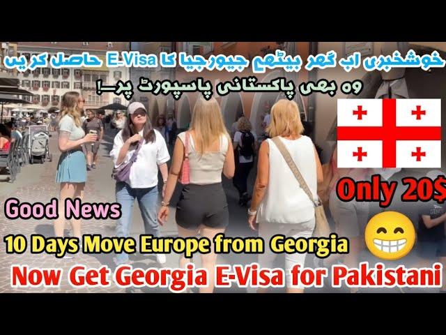 Work Permit Georgia 2025 | Jobs In Georgia 2025 | Asylum in Georgia 2025 | Work Visa Georgia 2025