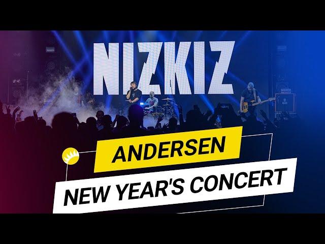 Новогодний концерт Nizkiz для Andersen People