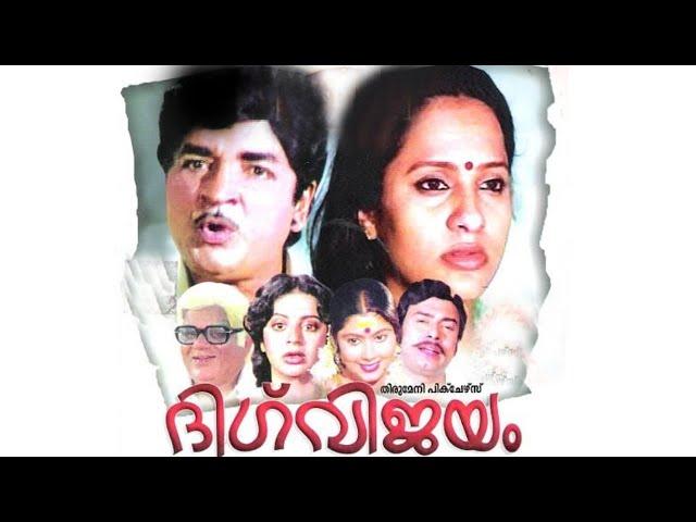 Digvijayam Malayalam Movie | Prem Nazir, Srividya, Adoor Bhasi | Watch Online Full Movie Free