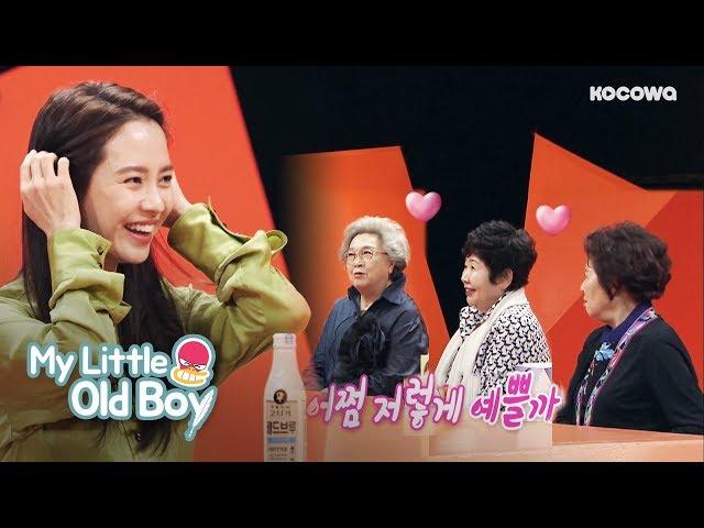 Song Ji Hyo, The Ace of "My Little Old Boy" [My Little Old Boy Ep 79]