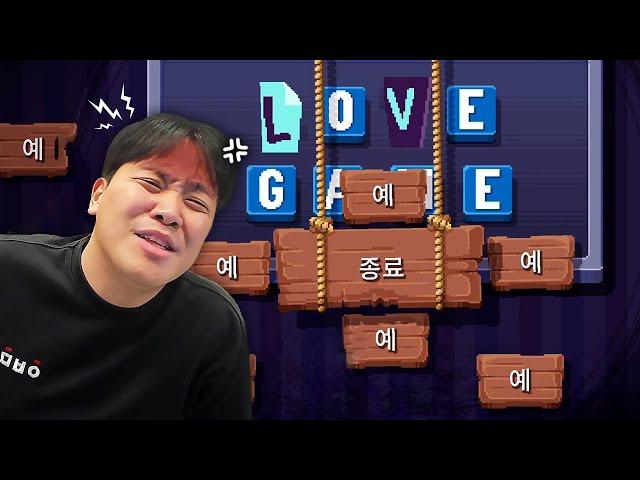 아니 종료가 안 된다고;;; | There is no game