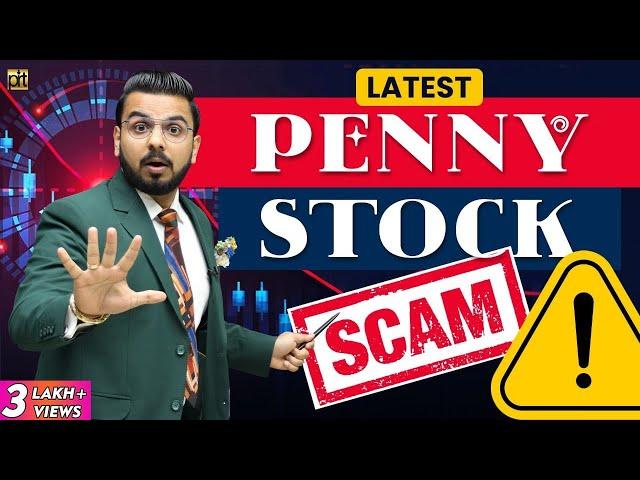 Penny Stock Scam | Latest Share Market Scam