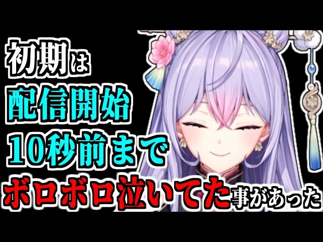 デビュー当時を振り返り、かなりの重圧に涙していた過去を語るもねち【梢桃音/あやかき/にじさんじ/切り抜き】