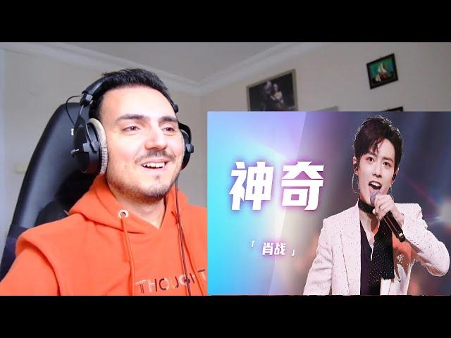 Xiao Zhan "Magic" 肖战完整版《神奇》Reaction