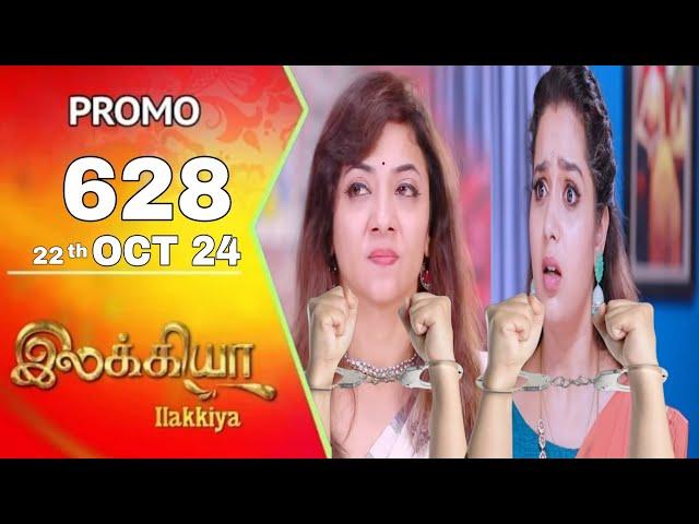 Ilakkiya today promo 628 review / 22.10.2024 / Ilakkiya serial 628 review