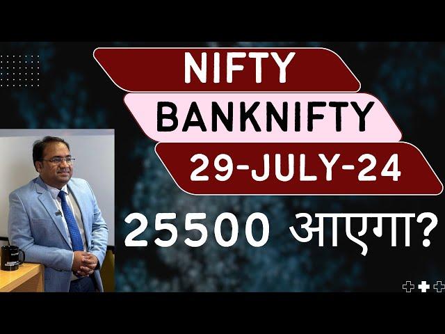 Nifty Prediction and Bank Nifty Analysis for Monday | 29 July 24 | Bank Nifty Tomorrow