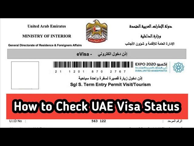 How To Check UAE Visa Status Online | With Passport 2024 | UAE Visit visa Validity Check