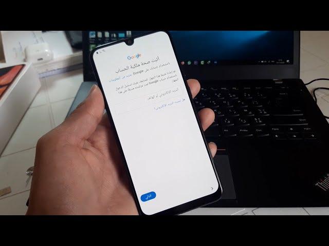 تخطي مشكلة حساب Gmail بعد فورمات SAMSUNG A50 أندرويد 10 حماية S5 / U8 / U6/ طريقة بسيطة وبدون حاسوب