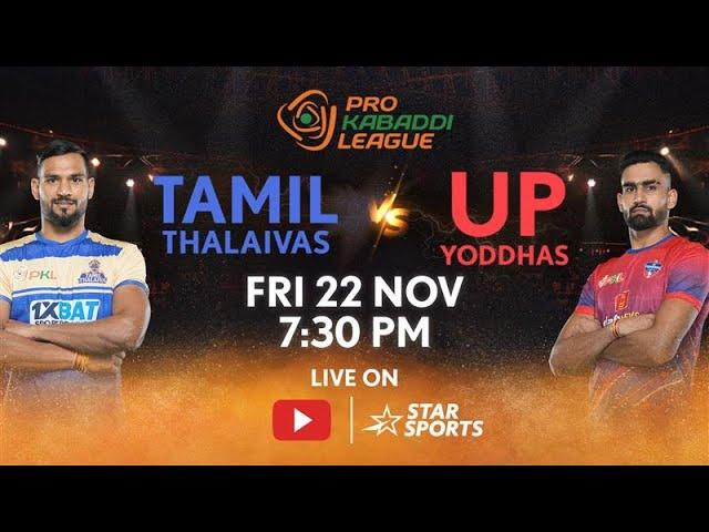 Pro Kabaddi League 11 | FULL MATCH LIVE | Tamil Thalaivas vs UP Yoddhas | 22 NOV, 7:30 PM