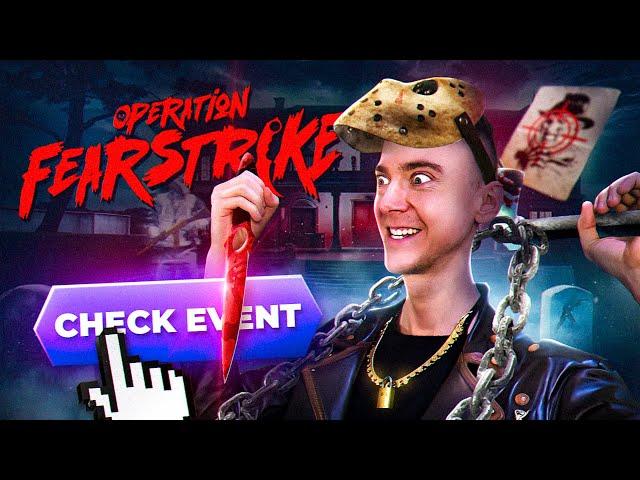 Operation Fearstrike Event! (skinclub)