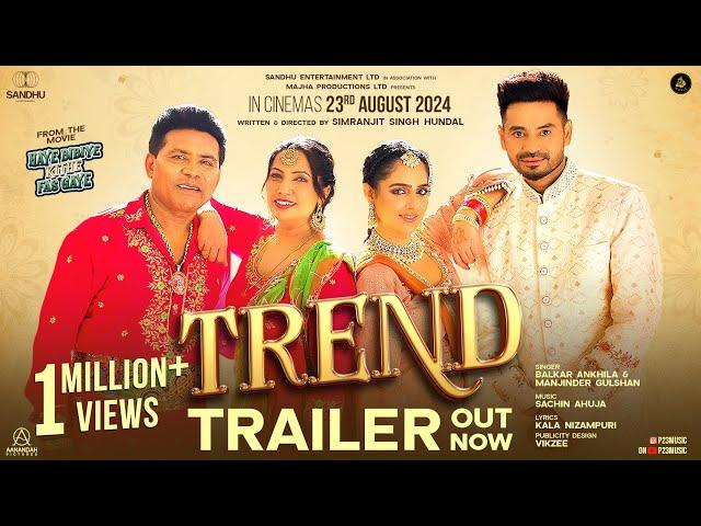 Trend | Balkar Ankhila & Manjinder Gulshan | Sachin ahuja | Haye Bibiye Kithe Fas Gaye | Rel 23  Aug