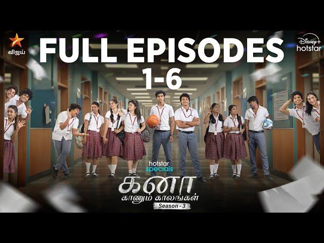 Hotstar Specials Kana Kaanum Kaalangal Season3 | Episodes 1-6 | Out Now on Disney+ Hotstar