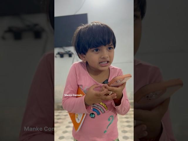 Class ରେ First ହବ Manke #viralvideo #funny #ytshorts #ytshortsindia #comedy #manke #short #viral