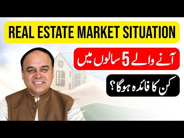 What Is The Latest Real Estate Market Situation In Pakistan? What's Going To Happen In Next 5 Years?