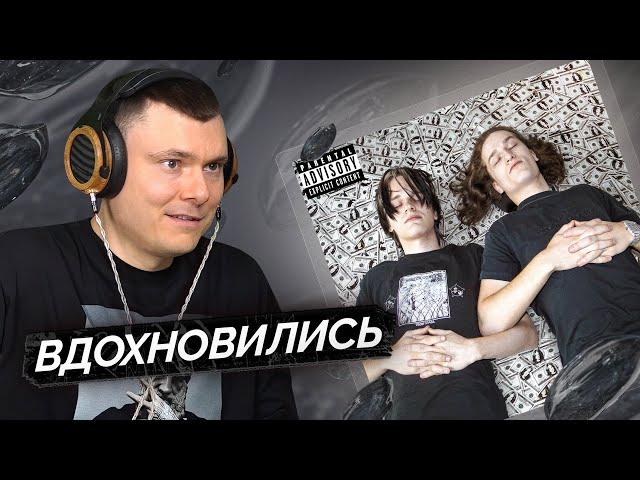 Voskresenskii, Scally Milano — За большие деньги да | Разбор трека