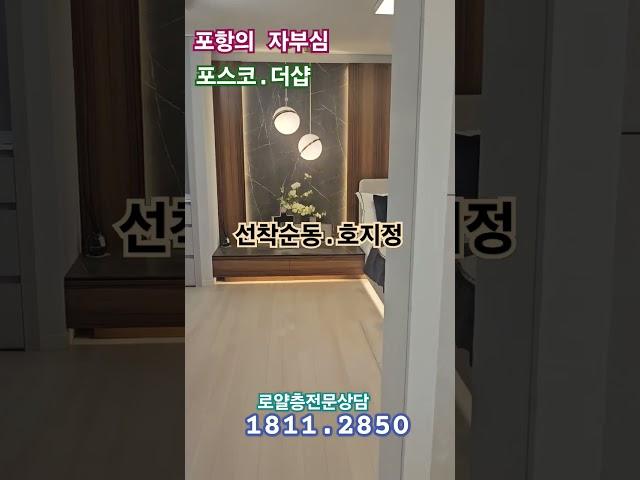 더샵상생공원1단지