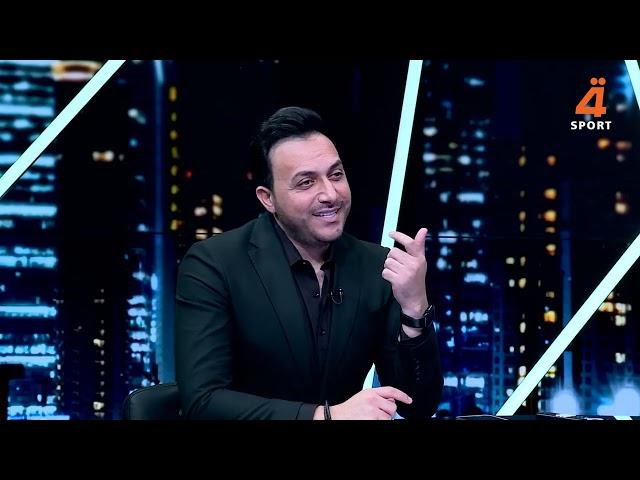 مباشر | عضو المكتب الاعلامي لاتحاد الكرة رياض هادي  بضيافة سيف الباشا في برنامج بعد النشر