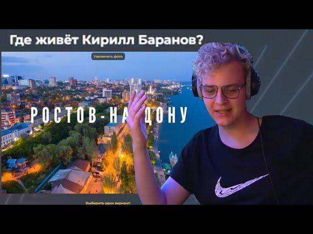 ПЯТЕРКА ПРОХОДИТ ТЕСТ ПРО САМОГО СЕБЯ | Нарезка Фуга TV стрим