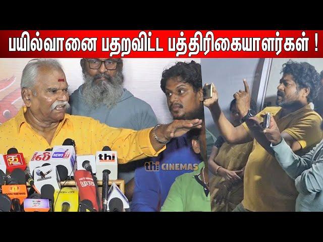 கேள்விக்கு கடுப்பான Bayilvan ! Bayilvan Speech at Kalan Movie Press Show