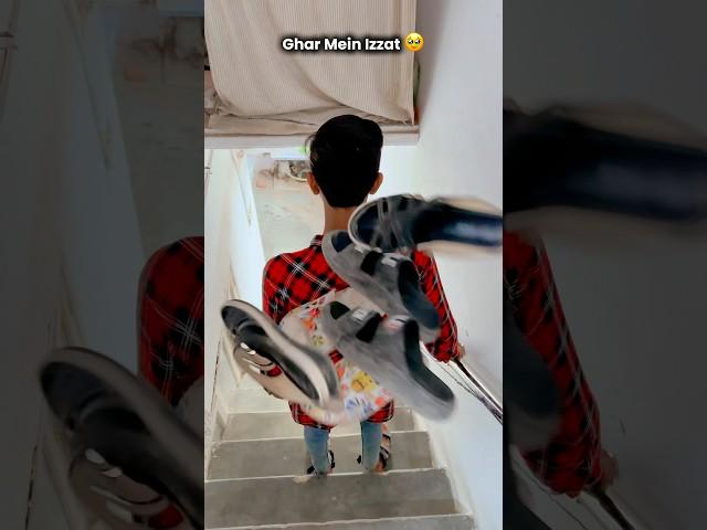 Ghar mein izzat  Aur bahar izzat  #shorts #funny #viralshorts
