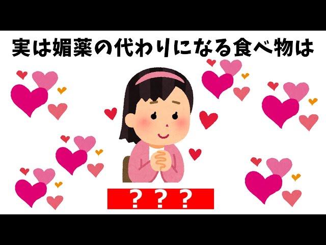 きっとためになる面白い雑学 #雑学 #豆知識 #トリビア #聞き流し #驚きの事実#誰かに教えたくなる雑学