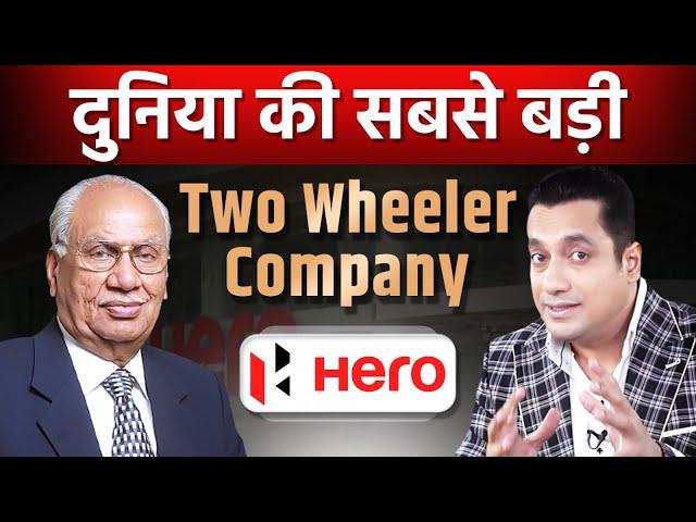 World's No. 1 Two Wheeler Company | Hero | Brij Mohan Munjal | Tycoons of India | Dr Vivek Bindra